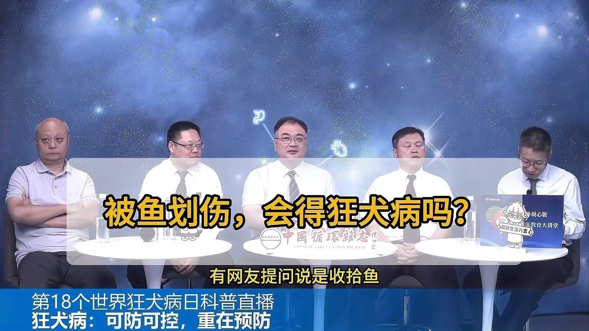 被龍魚咬傷需要就醫嗎？