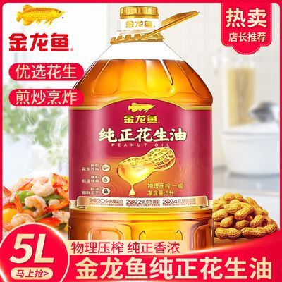 十大金龍魚排名榜（2024年十大金龍魚品牌2024年十大金龍魚品牌排名）