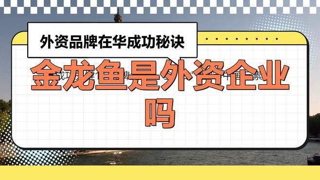 野生龍魚會掉眼嗎：野生龍魚會掉眼嗎？