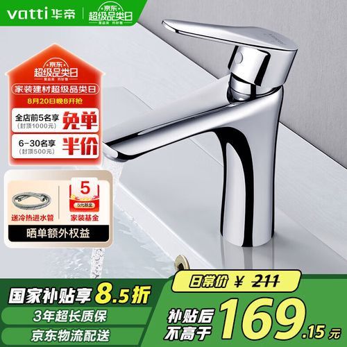 推薦幾款性價比高的水龍頭品牌 推薦幾款性價比高的水龍頭品牌 龍魚百科 第1張