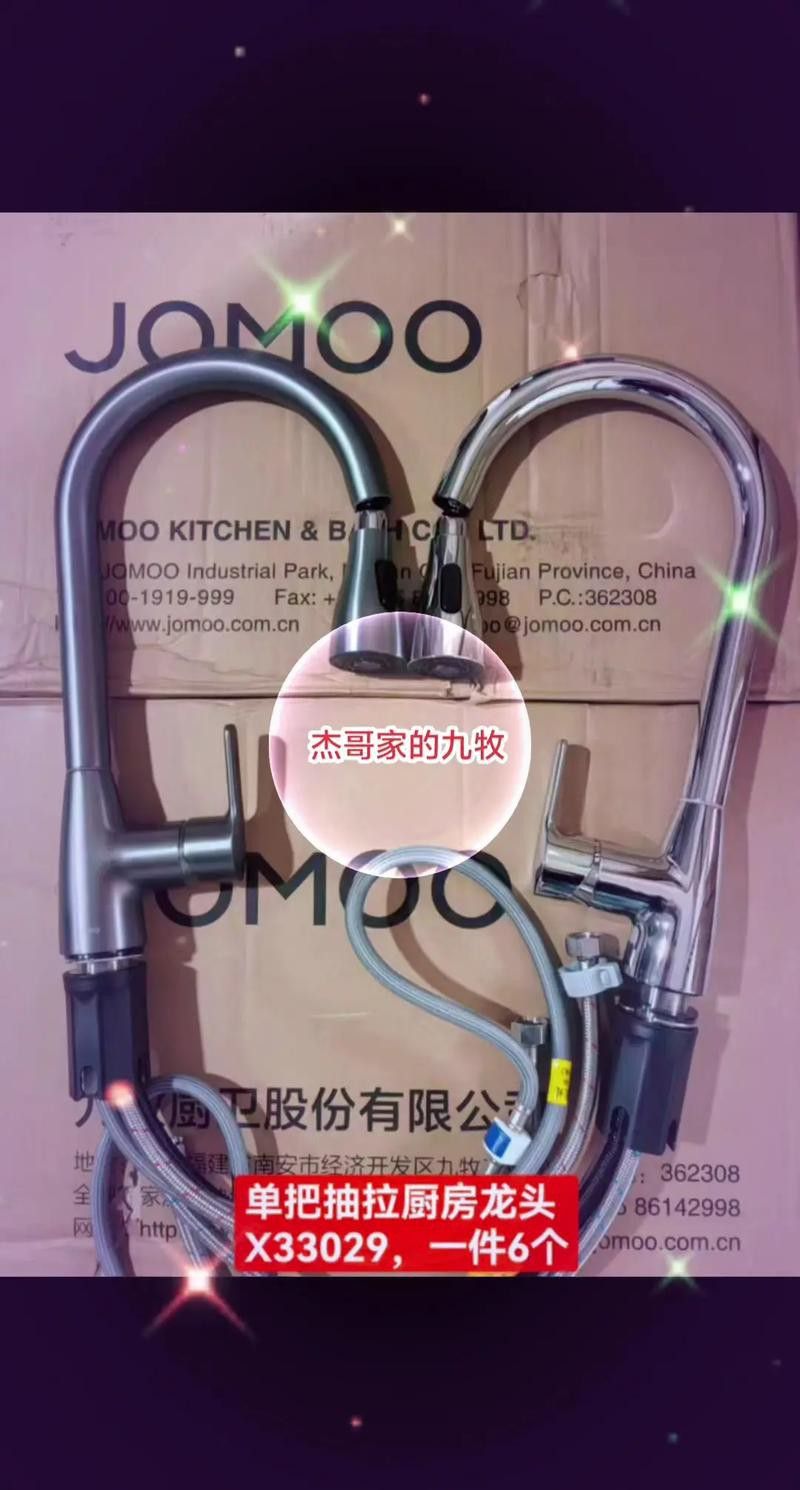 推薦幾款性價比高的水龍頭品牌 推薦幾款性價比高的水龍頭品牌 龍魚百科 第6張