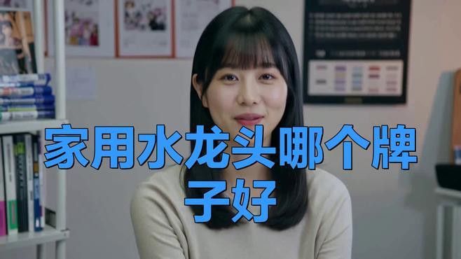 推薦幾款性價比高的水龍頭品牌 推薦幾款性價比高的水龍頭品牌 龍魚百科 第10張