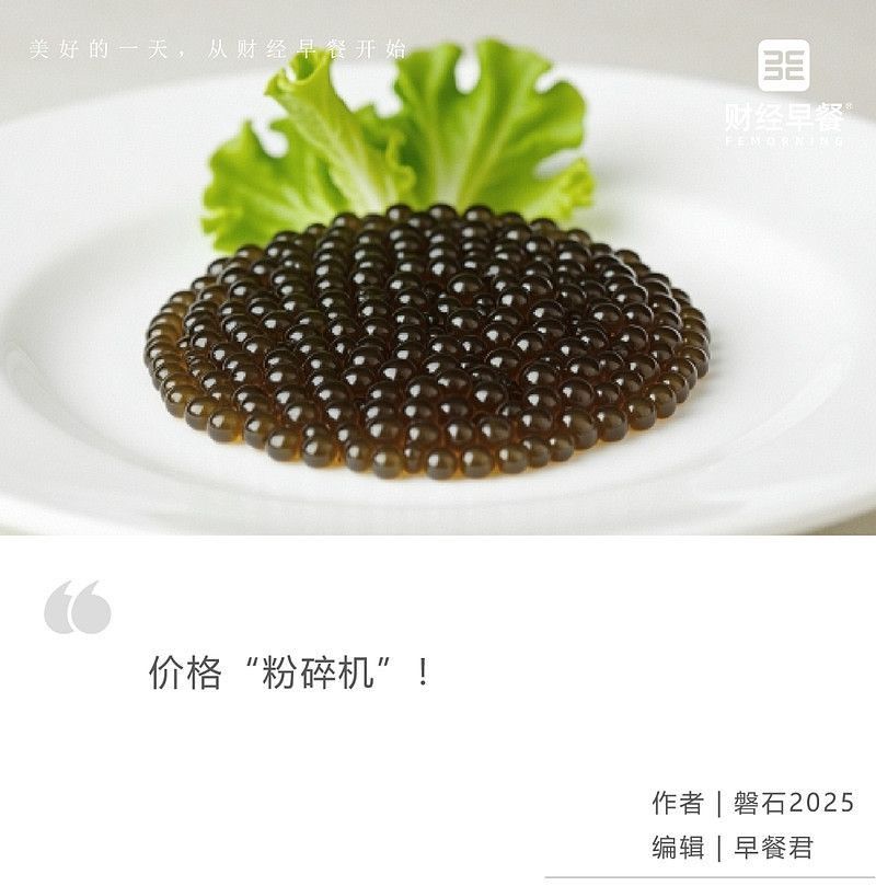 鱘龍魚價格表2023