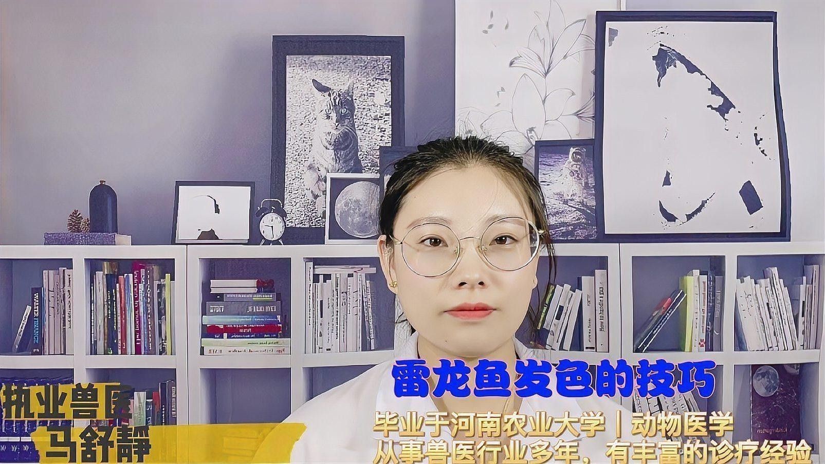 雷龍魚(yú)怎樣養(yǎng)發(fā)色好 雷龍魚(yú)怎樣養(yǎng)發(fā)色好 龍魚(yú)百科 第7張
