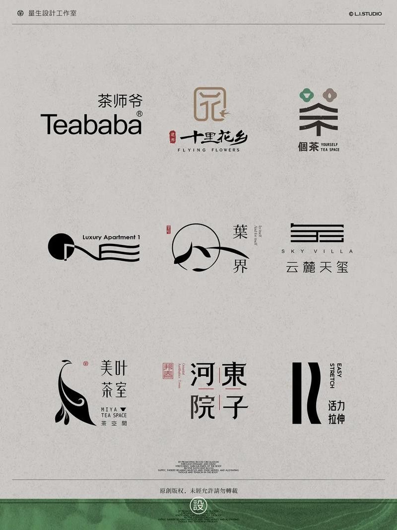 能推薦一些專業的LOGO設計平臺嗎？