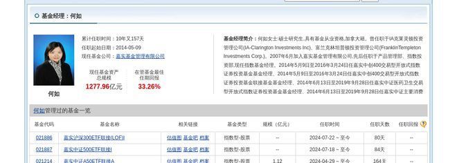 金龍魚大老板是誰（郭鶴年與<strong><mark>香格里拉</mark></strong>酒店的故事，郭鶴年商業帝國的管理秘訣）