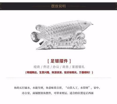 金龍魚擺件的擺放禁忌：招財龍魚擺件擺放禁忌