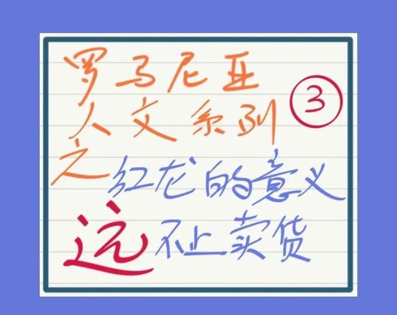 紅龍市場有哪些知名商戶？