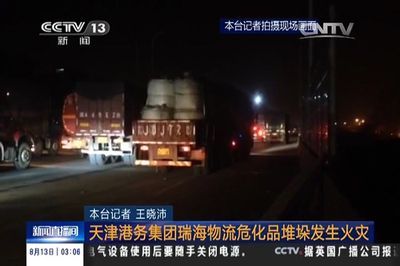 關于“金龍魚爆炸”的兩條消息：上海浦東外高橋“金龍魚”倉庫發生火災，知情人士告訴你