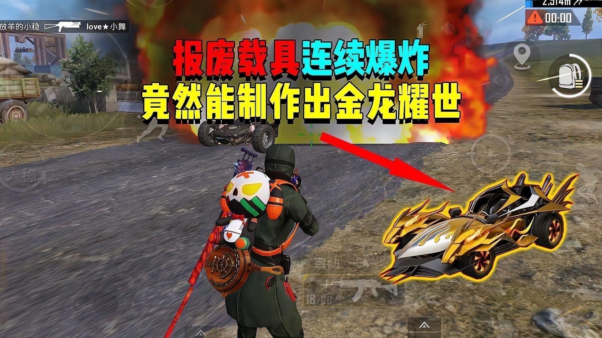 如何獲取金龍皮膚