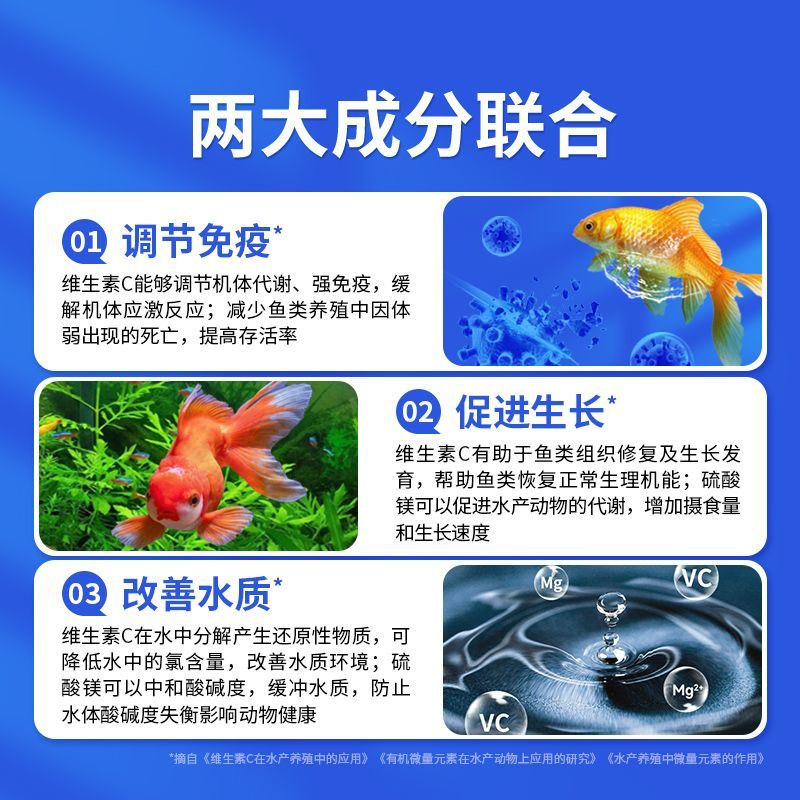 龍魚(yú)長(zhǎng)時(shí)間使用維他命會(huì)怎么樣(如何自制龍魚(yú)維生素補(bǔ)充劑) 龍魚(yú)百科 第3張 龍魚(yú)長(zhǎng)時(shí)間使用維他命會(huì)怎么樣(如何自制龍魚(yú)維生素補(bǔ)充劑) 龍魚(yú)長(zhǎng)時(shí)間使用維他命會(huì)怎么樣(如何自制龍魚(yú)維生素補(bǔ)充劑) 龍魚(yú)百科 第3張