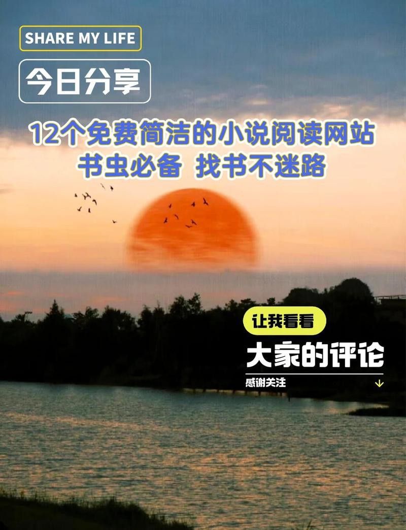 36書房網和999小說網哪個更可靠？