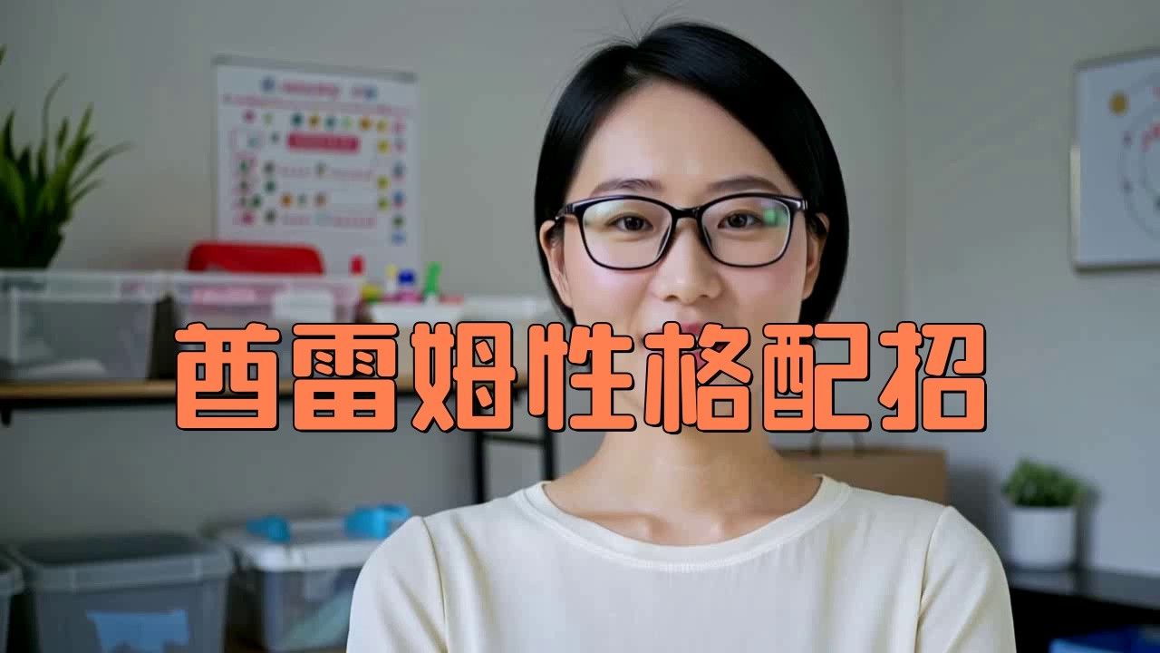 酋雷姆如何切換形態(tài)？ 酋雷姆如何切換形態(tài)？ 龍魚百科 第6張