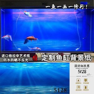 龍魚缸背景適合什么畫：如何選擇龍魚缸背景畫