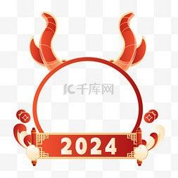 哪里可以下載龍主題頭像？