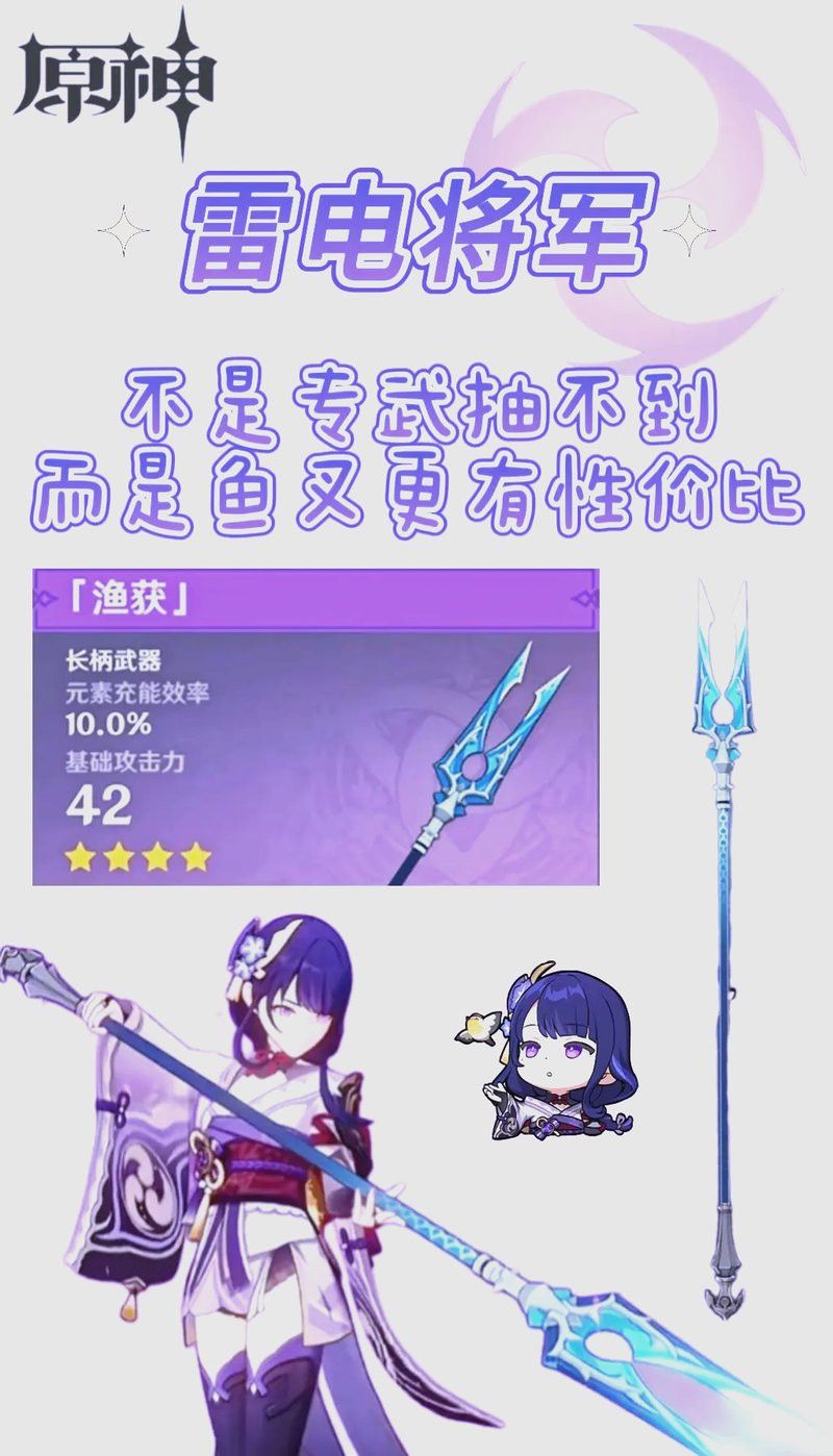 原神金銀龍魚釣魚點 原神金銀龍魚釣魚點 龍魚百科 第6張