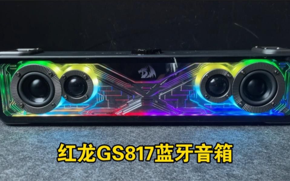 紅龍音箱和鼠標墊評價如何？