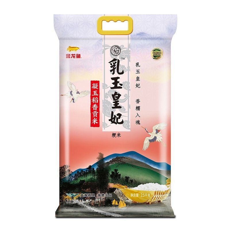 濟南金龍魚稻香貢米廠家地址：濟南金龍魚稻香貢米廠家