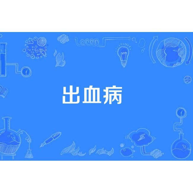 龍魚充血多久會死亡？