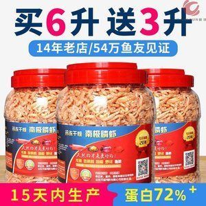 紅金龍魚吃什么飼料最好養(yǎng)（紅金龍魚喂什么飼料最好）