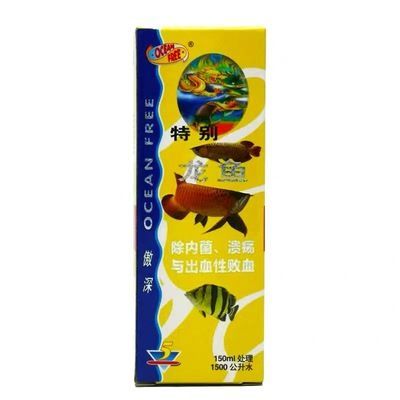 龍魚(yú)立鱗病怎么治最快（如何判斷龍魚(yú)立鱗病的嚴(yán)重程度） 龍魚(yú)立鱗病怎么治最快（如何判斷龍魚(yú)立鱗病的嚴(yán)重程度） 龍魚(yú)百科 第5張