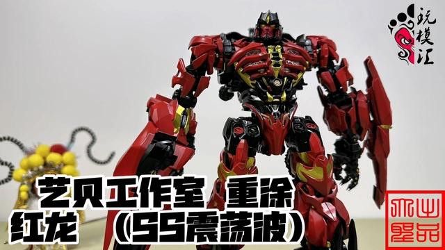 有沒有更簡化的紅龍角色設計案例？