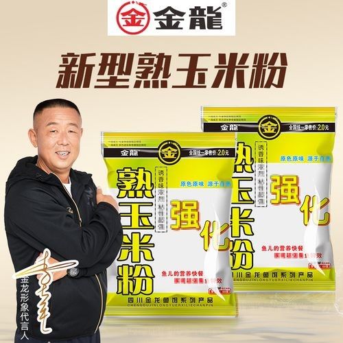 金龍魚餌料玉米