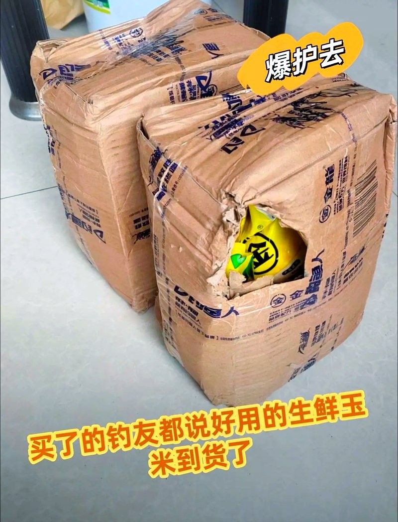 金龍魚餌料玉米