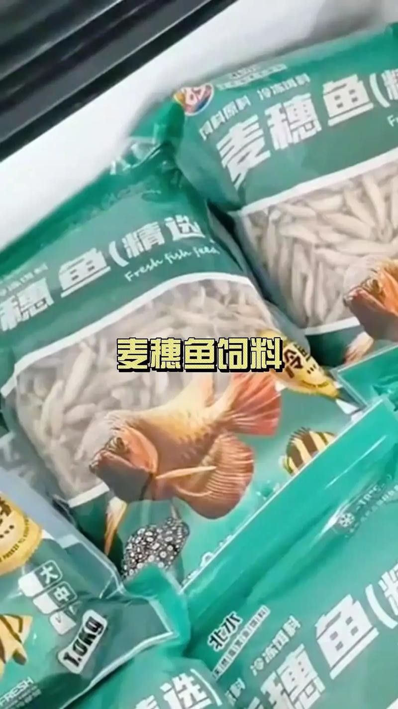 龍魚掉眼是怎么造成的圖片