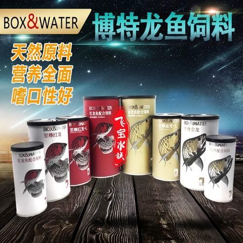 龍魚掉眼是怎么造成的圖片