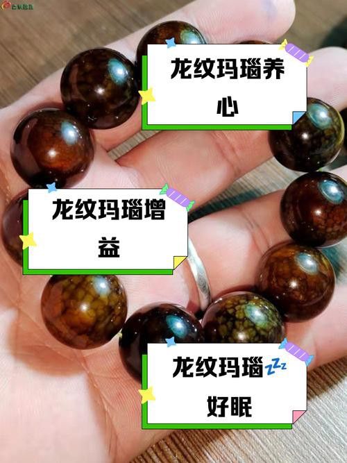 赤血紅龍石有哪些收藏價值？