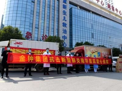 金龍魚衡陽總經銷（關于金龍魚衡陽總經銷的詳細信息） 金龍魚衡陽總經銷（關于金龍魚衡陽總經銷的詳細信息） 龍魚百科 第4張