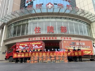 金龍魚衡陽總經銷（關于金龍魚衡陽總經銷的詳細信息） 金龍魚衡陽總經銷（關于金龍魚衡陽總經銷的詳細信息） 龍魚百科 第2張