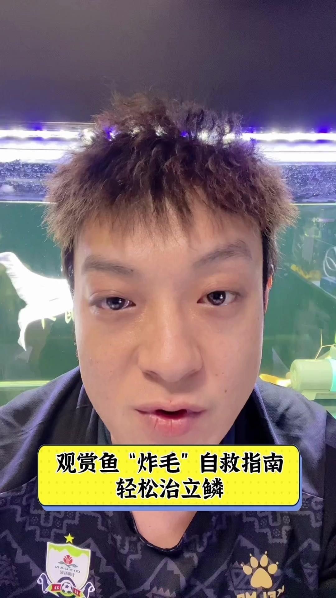 龍魚患病后多久會死亡