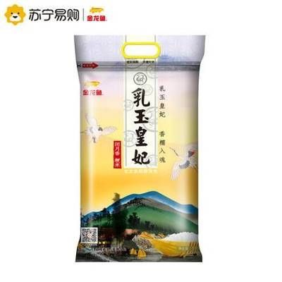 濟南金龍魚稻香貢米（如何保存金龍魚稻香貢米）