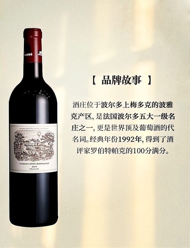 波多西堡產區紅龍有哪些知名品牌？