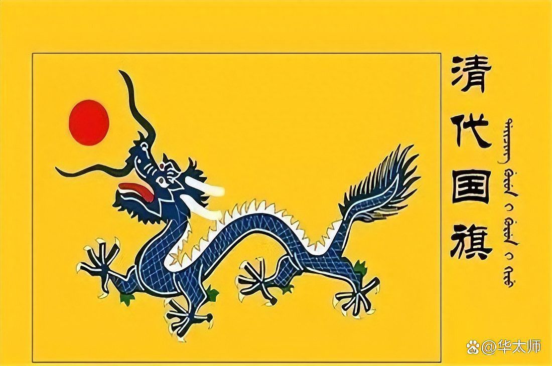 還有哪些國家使用龍作為國旗圖案？