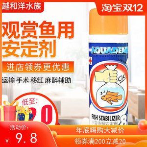 龍魚麻醉運輸注意事項：龍魚恢復麻醉運輸的注意事項