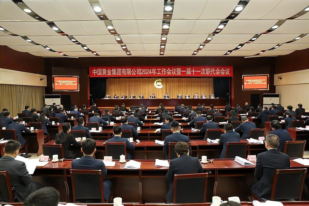 金龍集團(tuán)2024年會(huì) 龍魚百科 第3張 金龍集團(tuán)2024年會(huì) 金龍集團(tuán)2024年會(huì) 龍魚百科 第3張