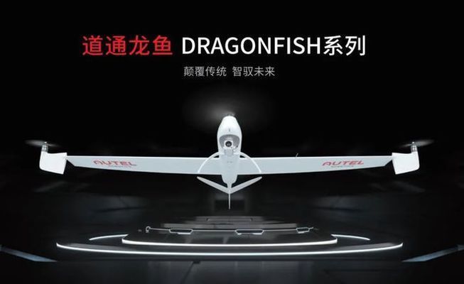 道通龍魚無人機為什么買不到（道通龍魚無人機怎么樣）