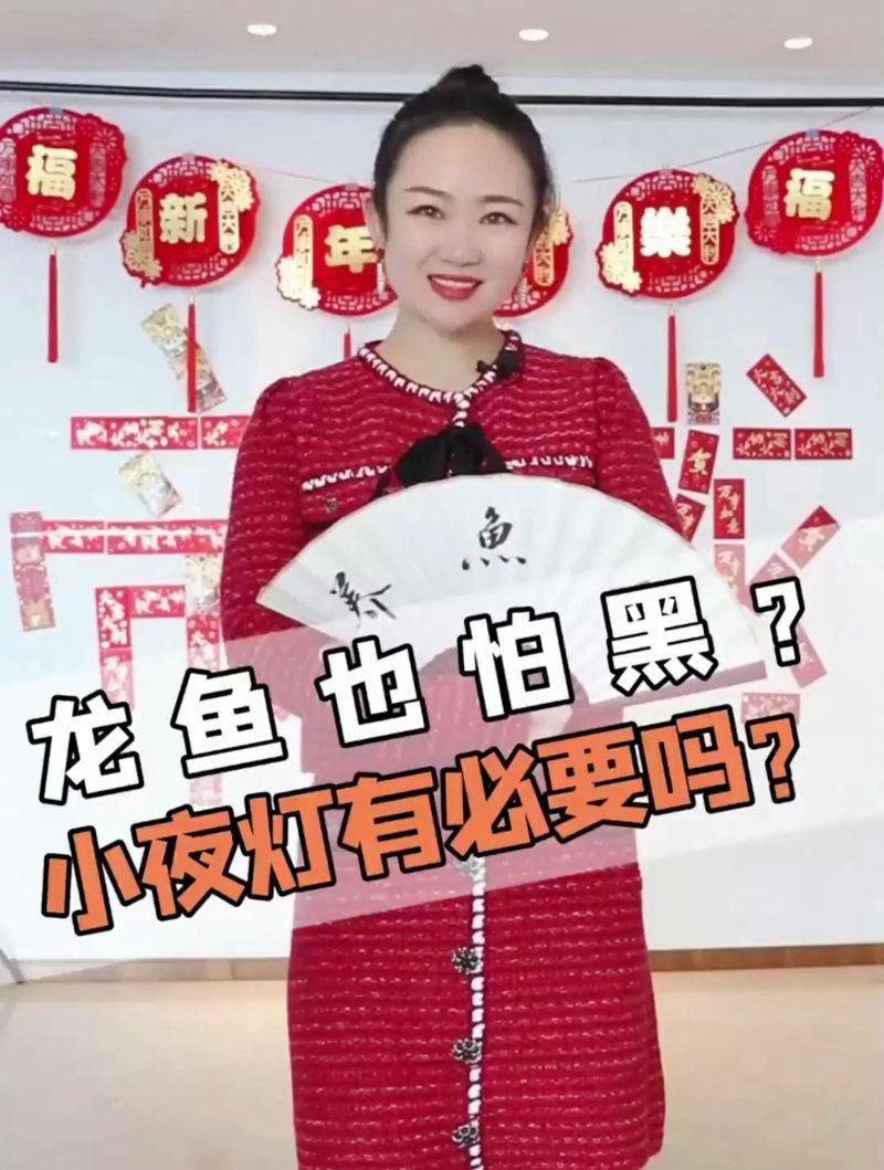 金龍魚不用燈照行嗎 金龍魚不用燈照行嗎 龍魚百科 第2張