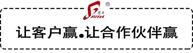 金龍魚與重慶港的合作進展如何？