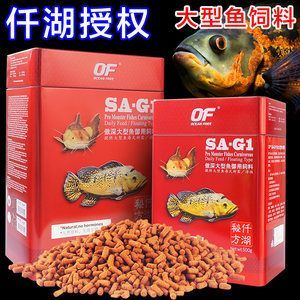 怎么選擇過背金龍魚飼料：如何選擇過背金龍魚飼料 怎么選擇過背金龍魚飼料：如何選擇過背金龍魚飼料 龍魚百科 第3張