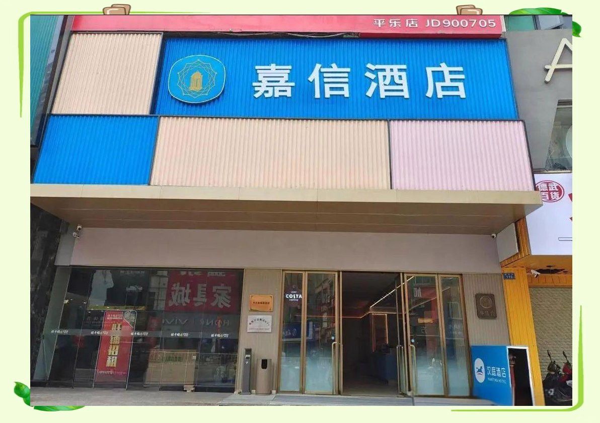 桂林新金龍野牛大酒店有住宿嗎？