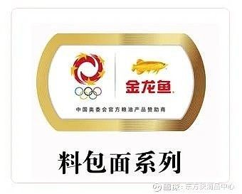 金龍魚尾部有紅點怎么辦：金龍魚尾部出現(xiàn)尾部紅點怎么處理金龍魚尾部紅點治療