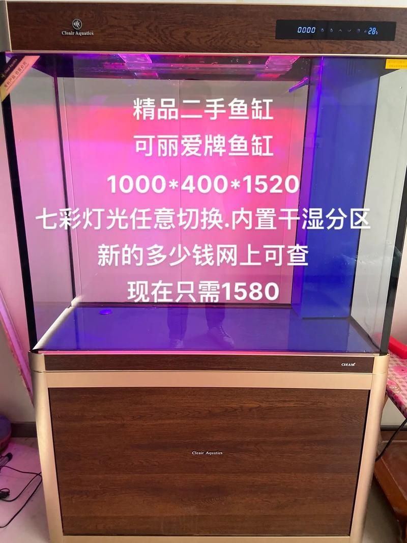 可麗愛魚缸面板圖解