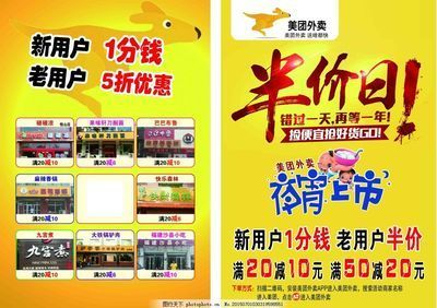 賣龍魚廣告詞怎么說：借鑒金龍魚廣告詞的風格提出以下廣告詞方案方案
