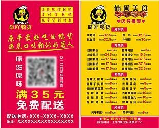 賣龍魚廣告詞怎么說：借鑒金龍魚廣告詞的風格提出以下廣告詞方案方案