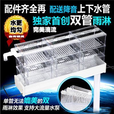 龍魚魚缸過濾盒哪里買便宜：尋找便宜的龍魚魚缸過濾盒哪里買便宜哪里買便宜 龍魚魚缸過濾盒哪里買便宜：尋找便宜的龍魚魚缸過濾盒哪里買便宜哪里買便宜 龍魚百科