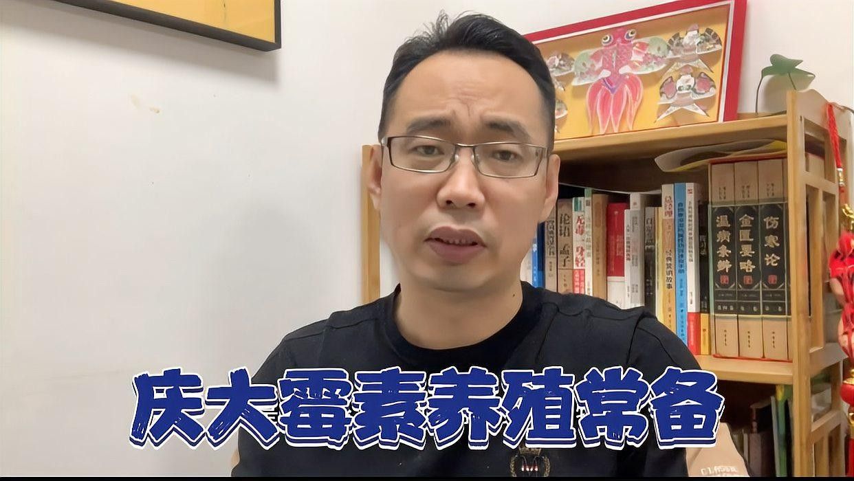 龍魚用慶大霉素